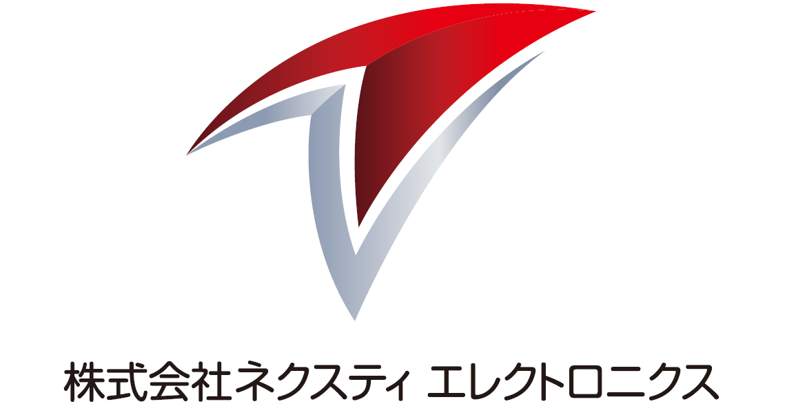 株式会社ネクスティ エレクトロニクス