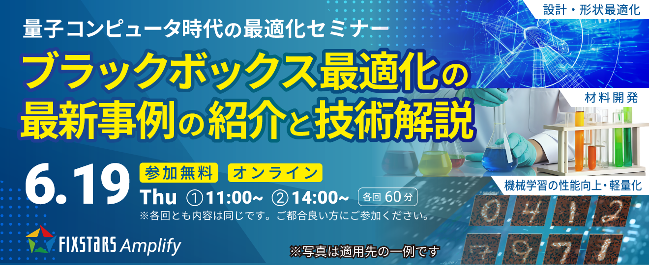 20250619quantum