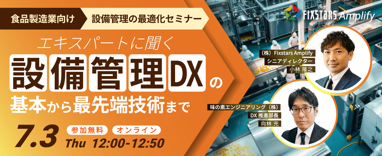 20250703quantum