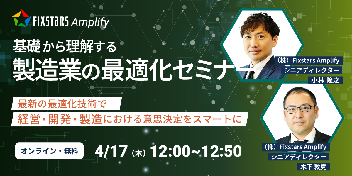 G　気功セミナー web_20250417quantum.jpg