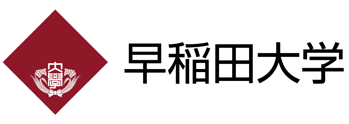 早稲田大学